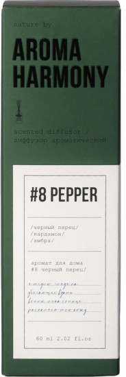 Аромадиффузор «8 Pepper»