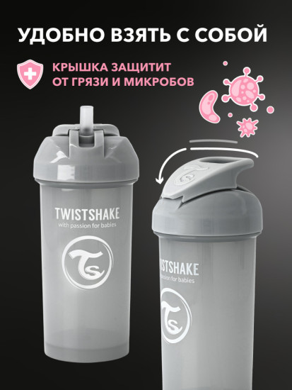 Поильник