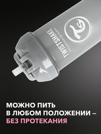 Поильник