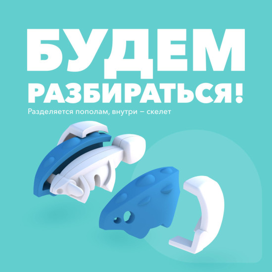 Фигурка