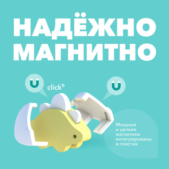 Фигурка