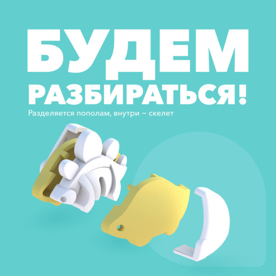 Фигурка