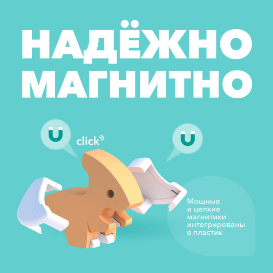 Фигурка