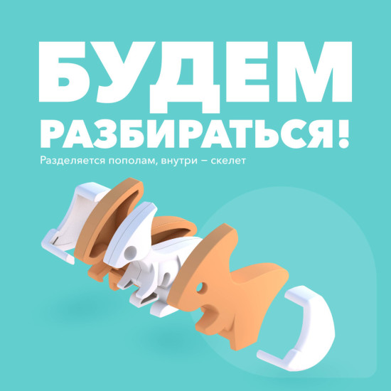 Фигурка