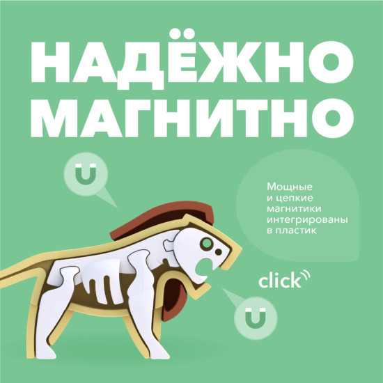 Фигурка