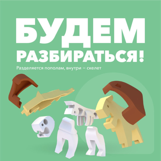 Фигурка