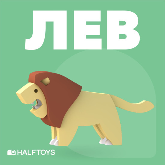 Фигурка