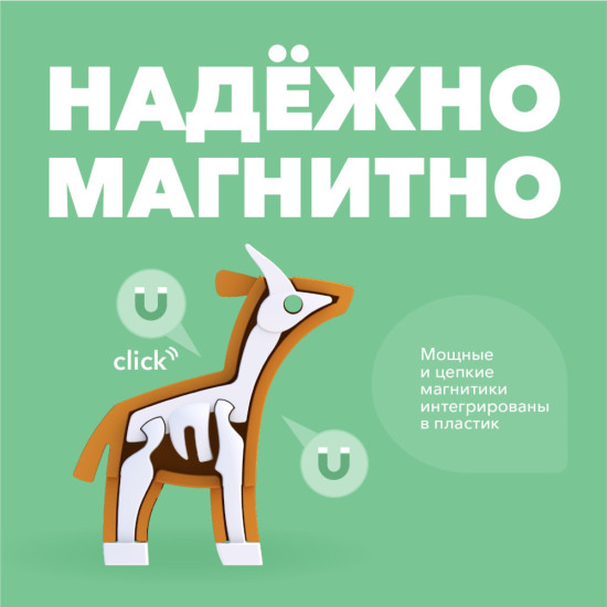 Фигурка