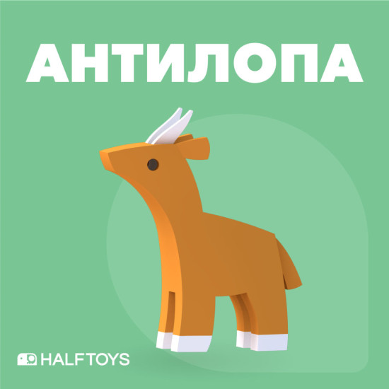 Фигурка