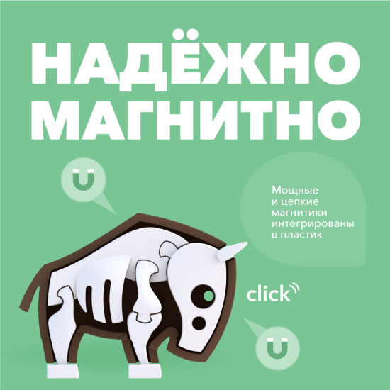 Фигурка