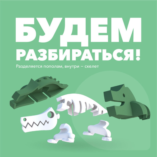 Фигурка