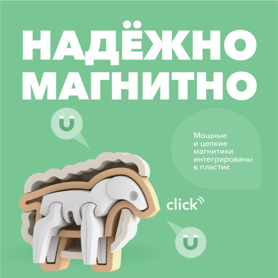 Фигурка