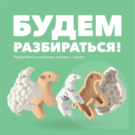Фигурка