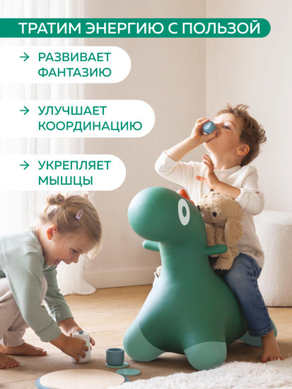Игрушка-попрыгун надувная