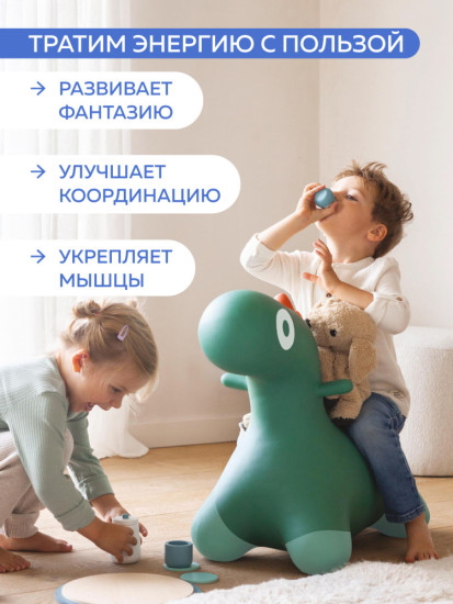 Игрушка-попрыгун надувная