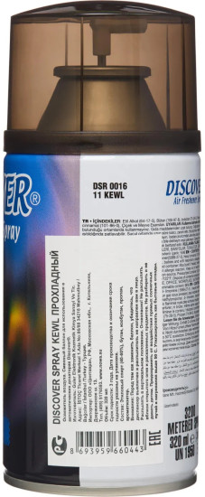 Баллон сменный для автоосвежителя «Kewl. Фрукты»
