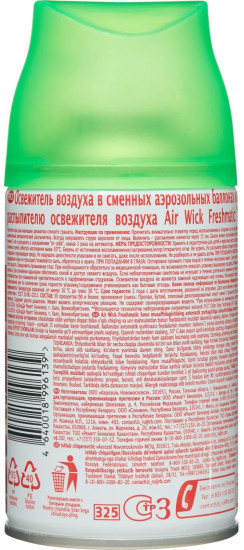 Баллон сменный для автоосвежителя «Дикий гранат»