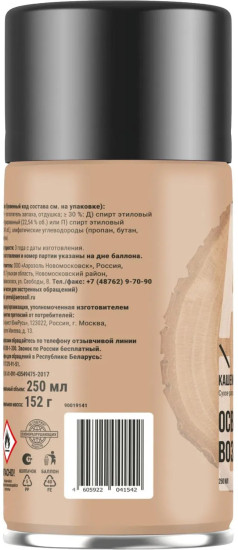 Баллон сменный «Кашемир, дерево»