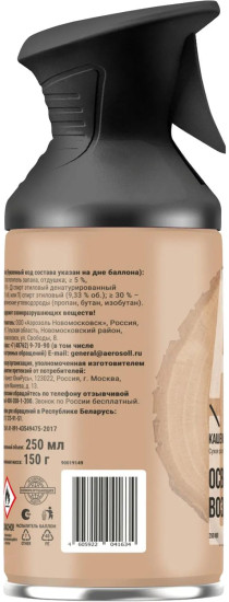 Освежитель воздуха «Кашемир, дерево»