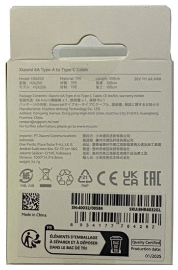 Интерфейсный кабель 6A Type-A to Type-C Белый (H26250)