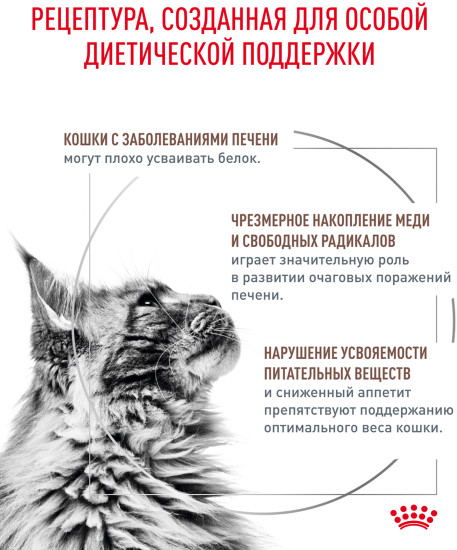 Корм для кастрированных котов и стерилизованных кошек «Neutered Satiety Balance»