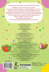 Телефон - Фото 1