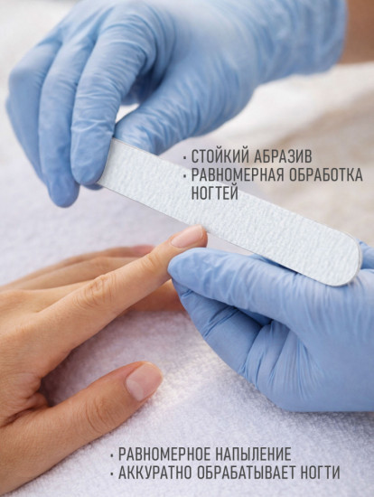 Сменные файлы на вспененной основе для маникюра , 100 шт 180 грит