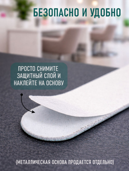 Сменные файлы на вспененной основе для маникюра , 100 шт 180 грит