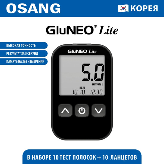 Система контроля уровня глюкозы в крови с принадлежностями «GluNeo Lite»