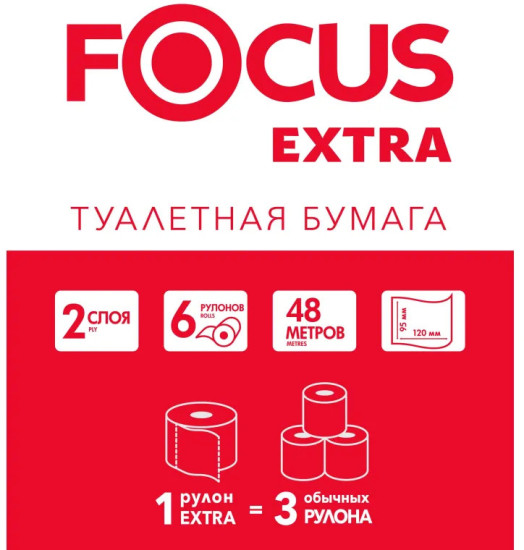 Набор туалетной бумаги «Extra»