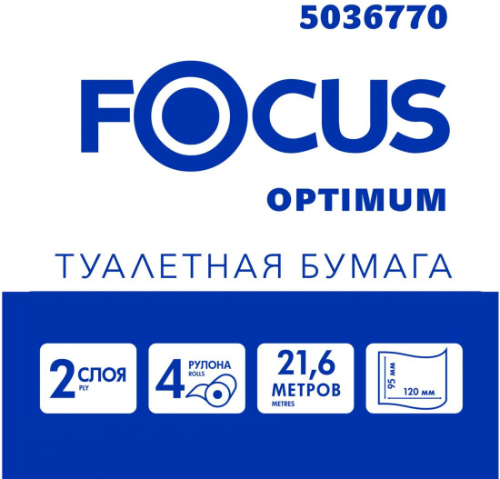 Набор туалетной бумаги «Optimum»