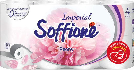 Набор туалетной бумаги «Imperial Peony»