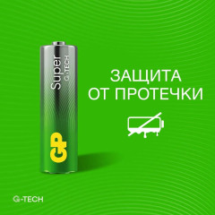 Набор батареек - Фото 4
