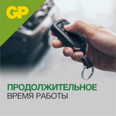 Батарейка алкалиновая - Фото 5