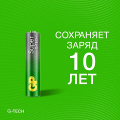 Набор батареек - Фото 8