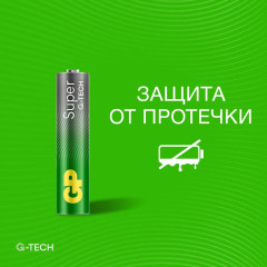 Набор батареек - Фото 9
