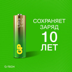 Набор батареек - Фото 8