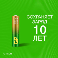 Набор батареек - Фото 8