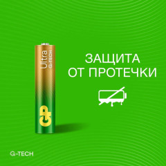 Набор батареек - Фото 9