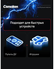 Набор батареек - Фото 4
