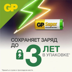 Набор батареек - Фото 1