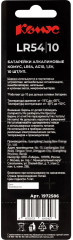 Набор батареек - Фото 2