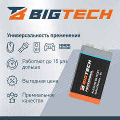 Батарейка алкалиновая 6LR61 - Фото 3