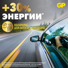 Набор батареек - Фото 4