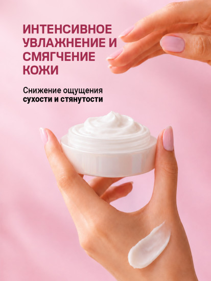 Крем с коллагеном увлажняющий для лица гиалуроновый