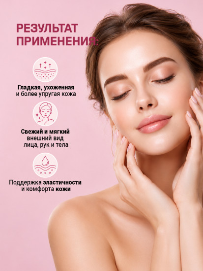 Крем с коллагеном увлажняющий для лица гиалуроновый
