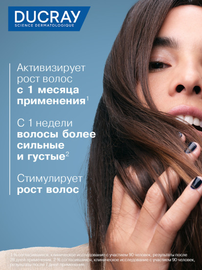 Шампунь против временного выпадения и для роста волос «Anaphase»
