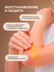 Мазь Монастырская от псориаза, дерматита - Фото 6