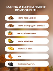 Мазь Монастырская от псориаза, дерматита - Фото 4