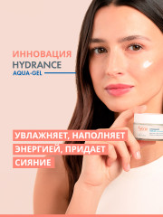 Крем-гель для лица увлажняющий «Aqua-gel» - Фото 1